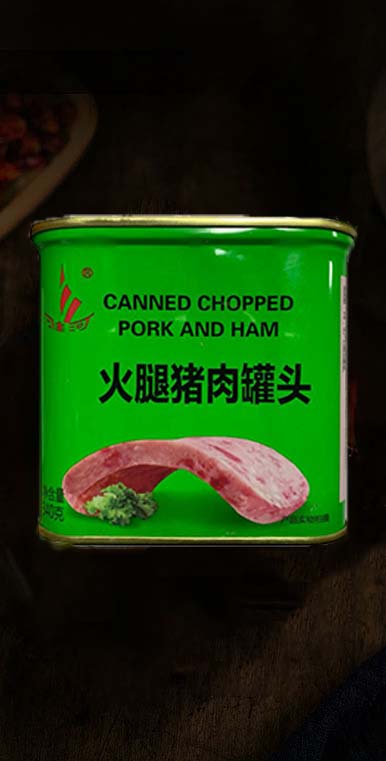 淮河牌午餐肉